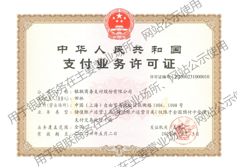 公司办公环境