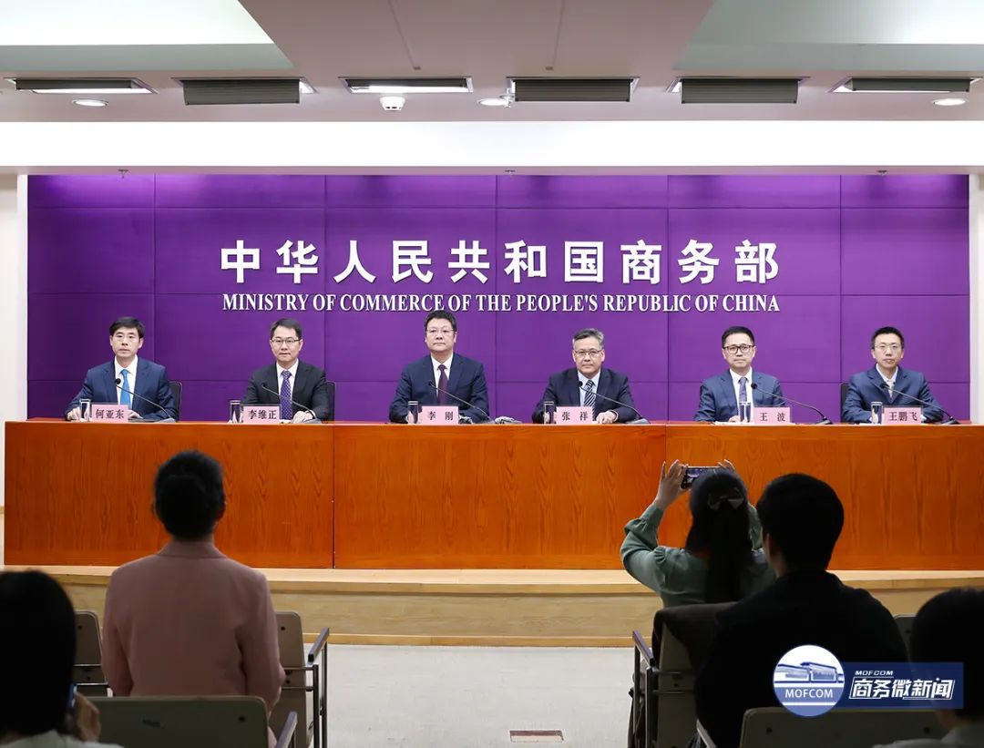 财税合规专题封面